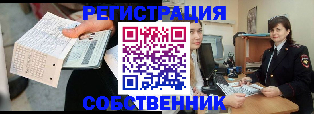 временная регистрация адрес в Высоковске